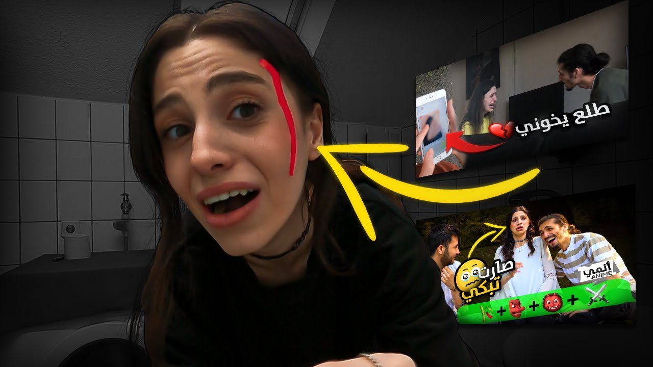 مقلب الانتقام في زوجي كريم 😈🤣 وقعت على راسي وفقدت الذاكرة 😭 ون هاوس