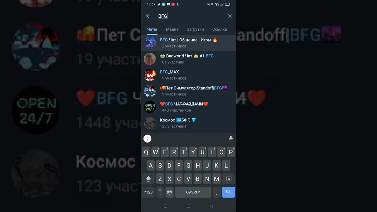 Как передать группу в Telegram? &bull; Туториал ✅