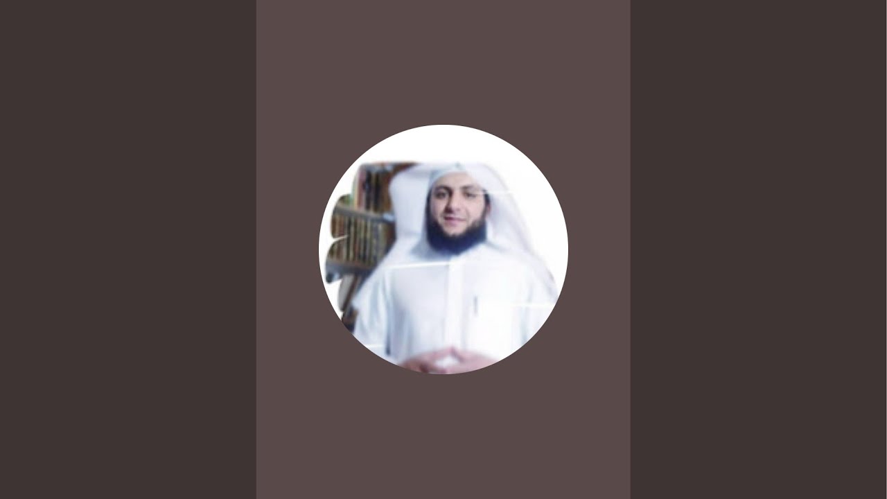 كتاب الصيام من الدروس الفقهية للعلامة ابن عثيمين رحمه الله|| شرح د. عبدالله الشريكة|| المجلس الأول