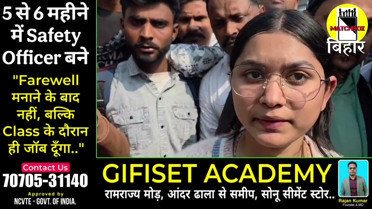 परीक्षा केंद्र पर हंगामा, छात्रा को लगी चोट। हाथ से निकला खून।