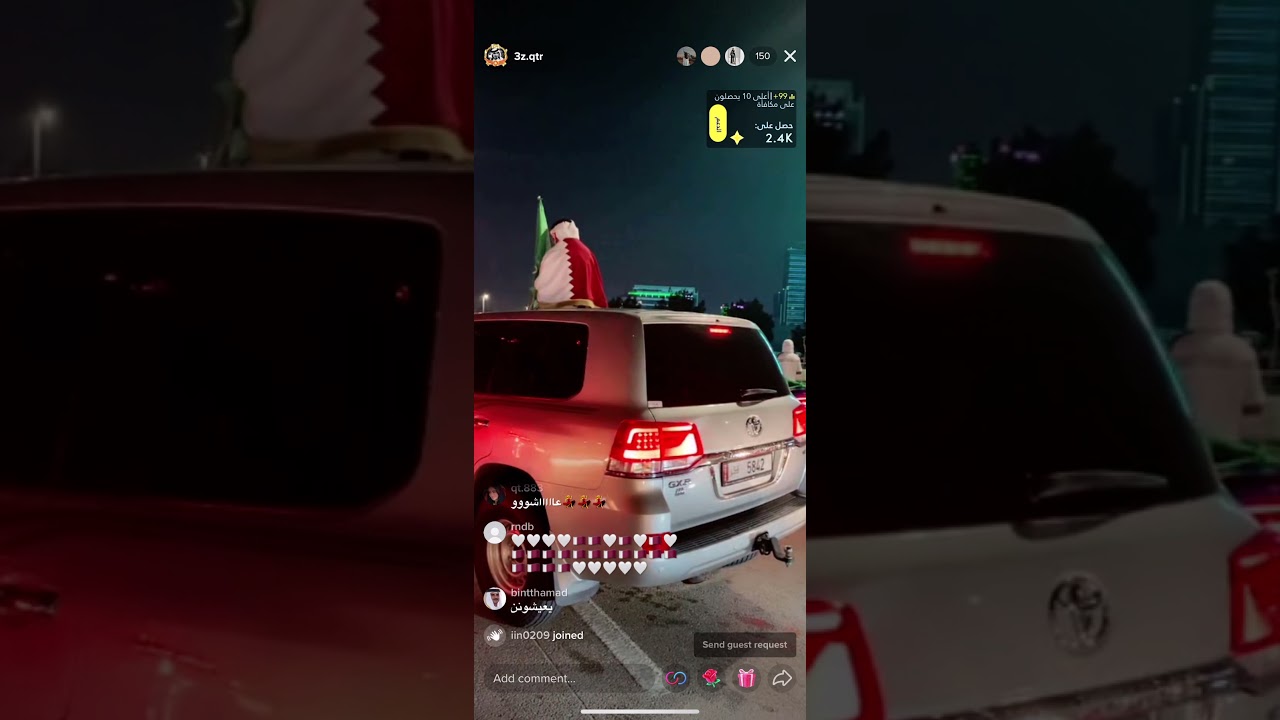 بث احتفال القطريين باليوم الوطني السعودي 🇶🇦🤍🇸🇦