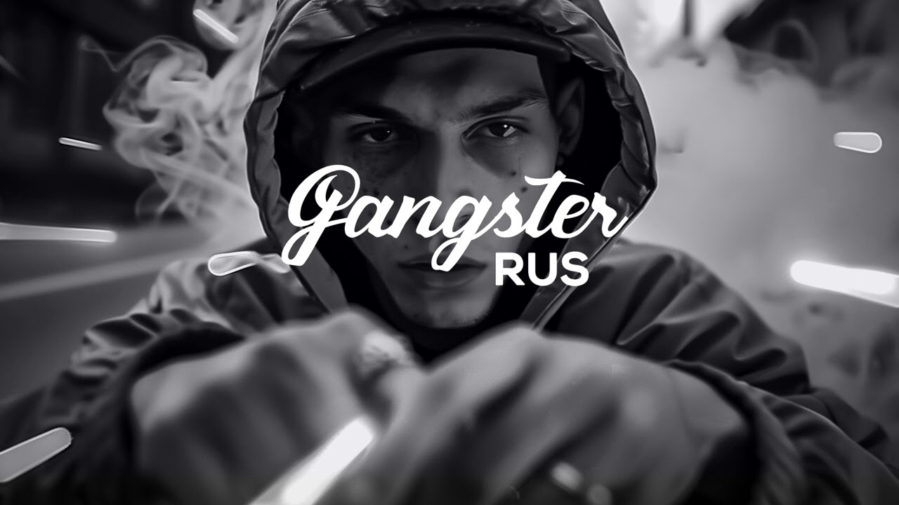 GRUS - QUEST PISTOLS (Официальная премьера 2024)