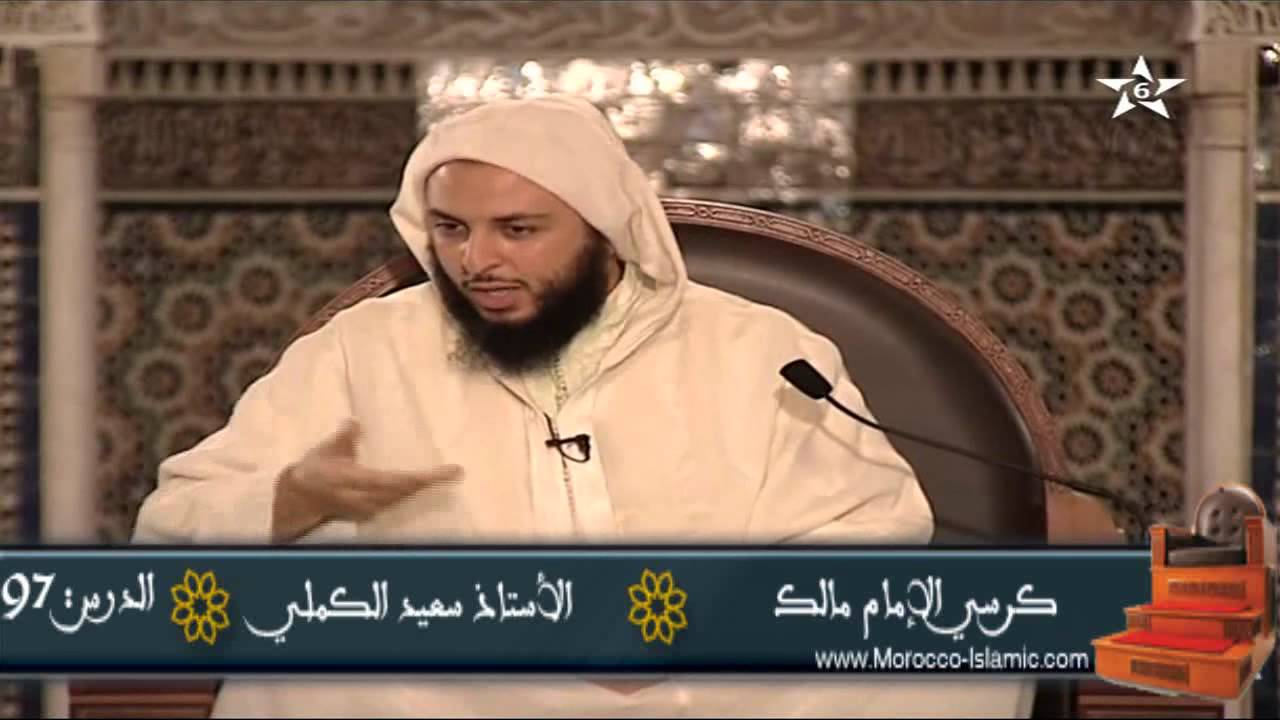 تعريف البدعة - الشيخ سعيد الكملي