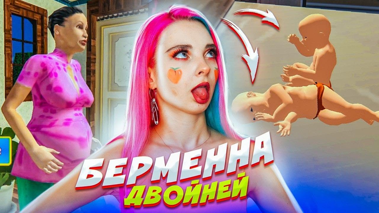 Я СТАЛА МАМОЙ! ПОЧЕМУ У МЕНЯ СТАРЫЙ МУЖ?