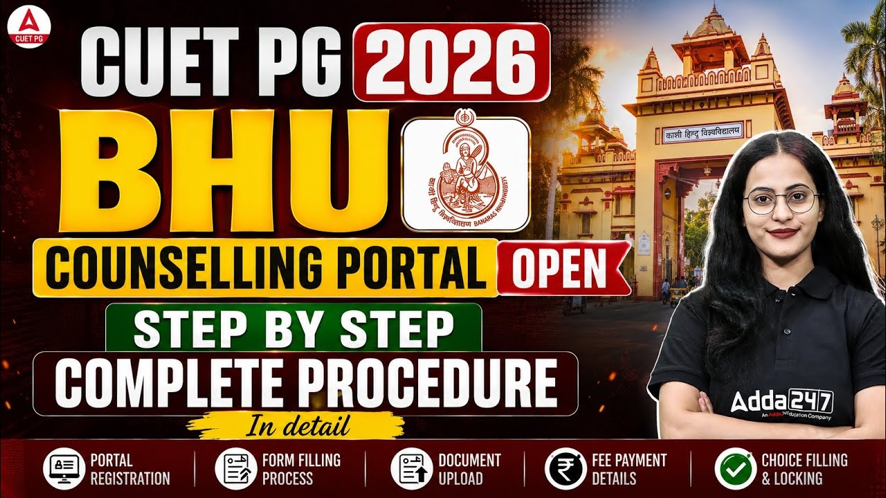 CUET PG 2026 BHU Counselling Portal Open | Step-by-Step Complete Procedure | BHU Admission