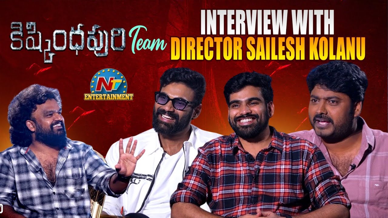 Kishkindhapuri Team Interview with Sailesh Kolanu | Bellamkonda Srinivas | Kaushik | Sudharshan |NTV