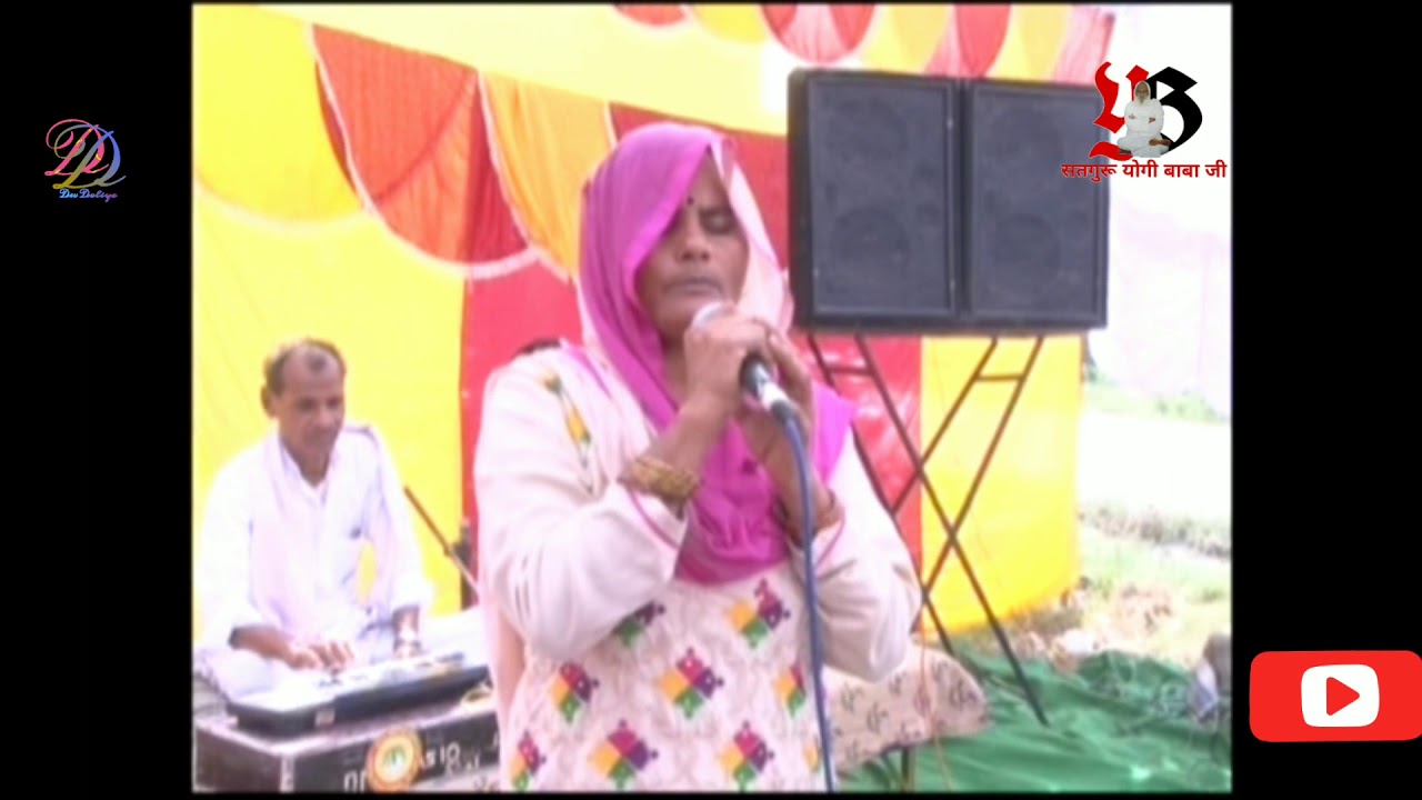 Tune Hira sa Janam gawaya bhajan bin bawre, Guru Ravidas Ji New Bhajan 2021,@SatguruYogiBabaji