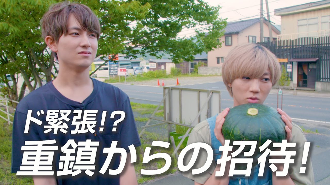 ド緊張！？重鎮からの招待！-vol.38「ジブンタチデ」