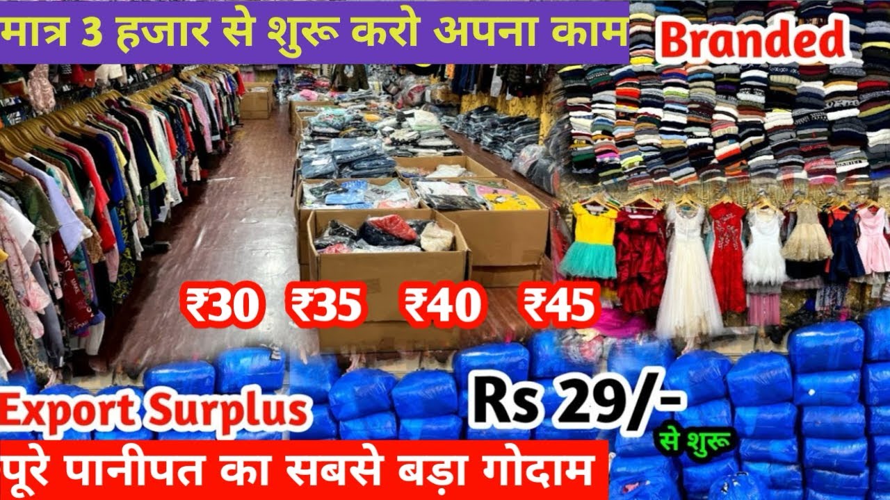 100% Export Surplus Summer Collection | ₹30 Only | Export Surplus Clothes Biggest Market Panipat