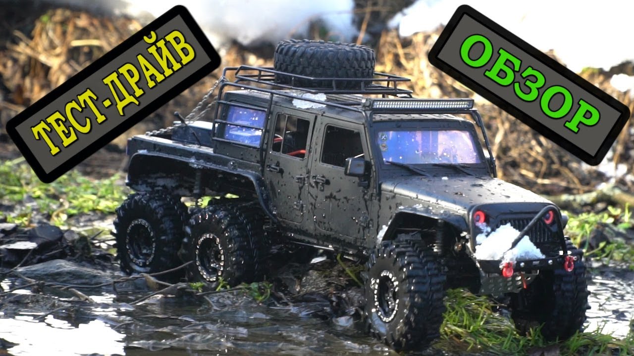 Как сделать 6WD TRAXXAS TRX 4. Обзор. Тест-драйв.  Трофи 6x6 или 4x4? Проходимый джип.  Rc mudding