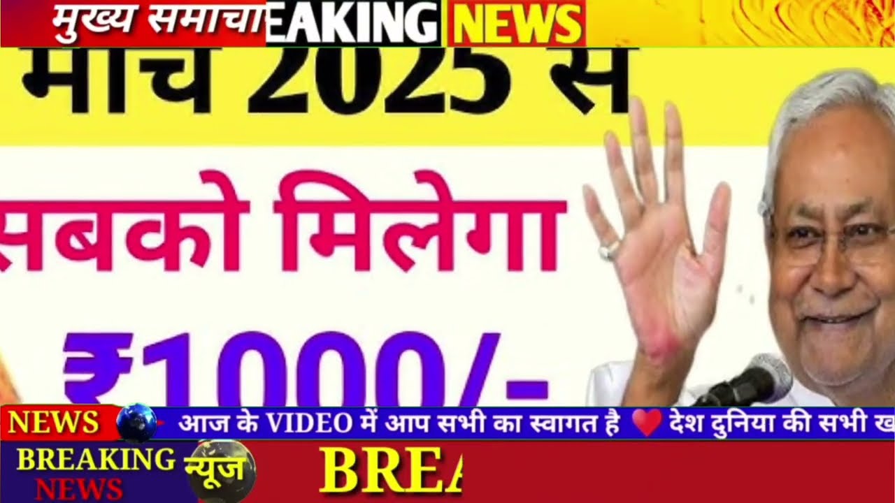 Big Pension Update 2026 | Good News for EPS-95 PensionersEPS-95 Pension Latest News Today |