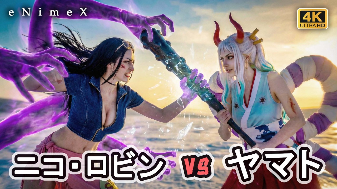 ONE PIECE【ワンピース】NICO ROBIN vs YAMATO | 究極の対決（AI実写版）| Full Fight 4K