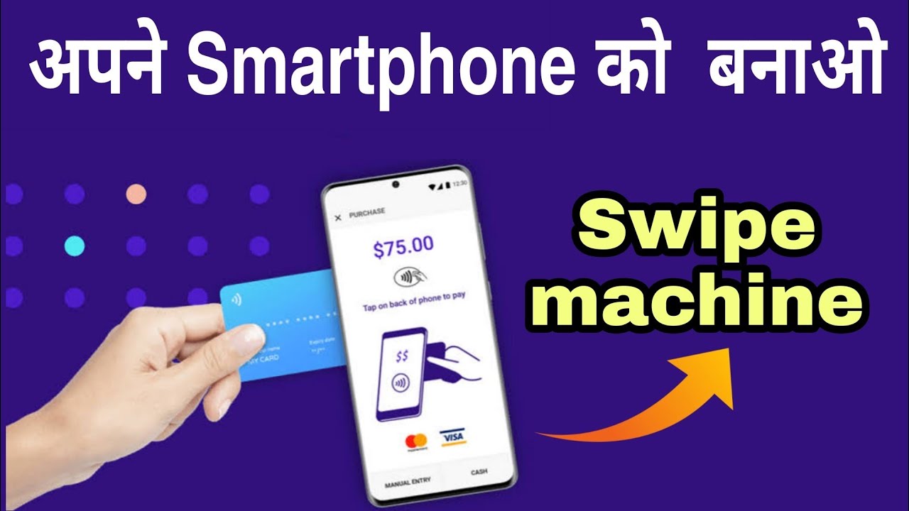 Convert your Smartphone to Swipe machine || Payment accept from any card