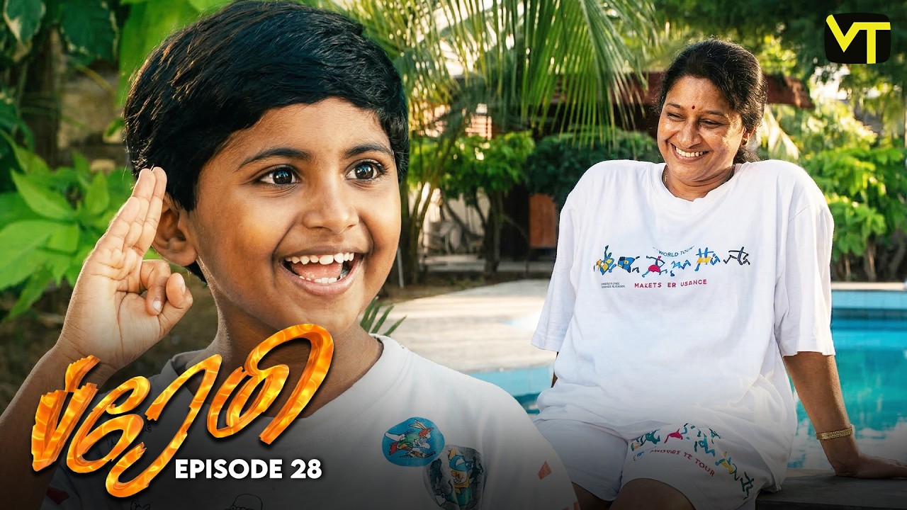 Premi | Episode 28 | K Balachander | Renuka | Classic Tamil Serial | Vision Time