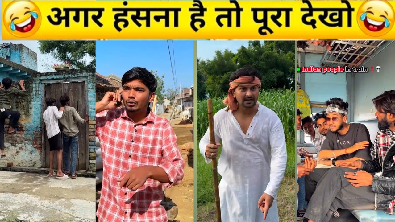Harsh ki comedy video 😀#funny #comedyvideos #comedy #surajroxfunnyvibeo #funnyvideo #vikramcomedy 