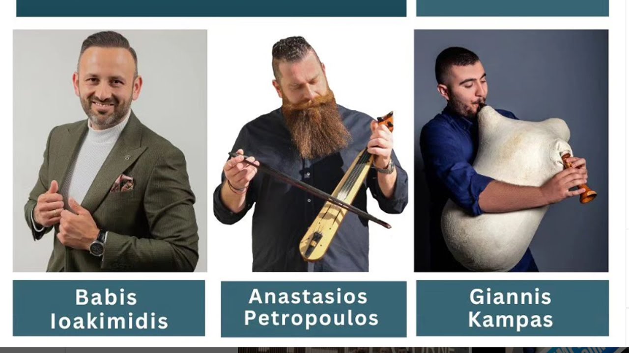 Ioakimidis, Petropoulos, Kampas at Pontiaki Estia - Melbourne 11/11/2023