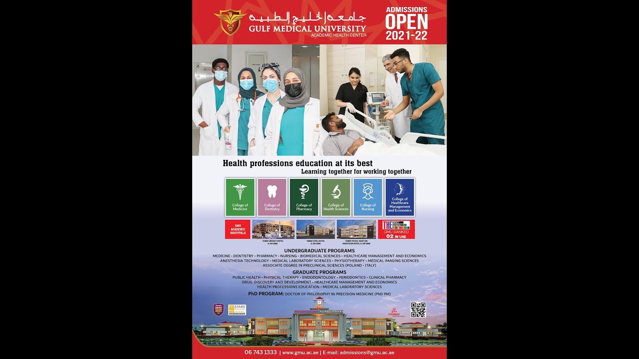 Gulf Medical University