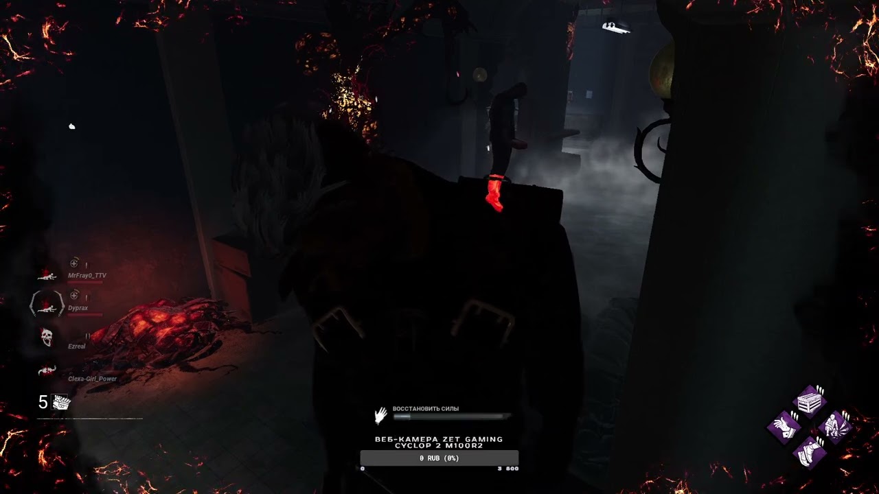 DBD IN 2023