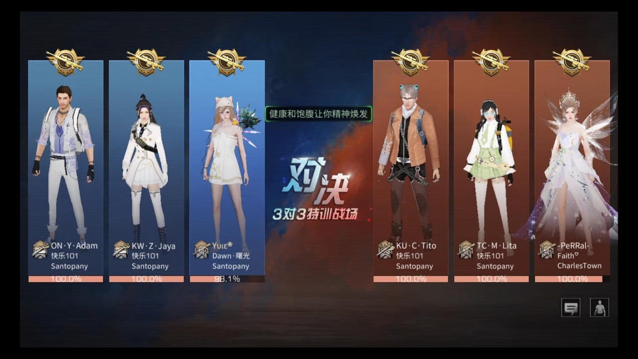 LifeAfter | Training Arena S24 | Solo Meet Pro Player