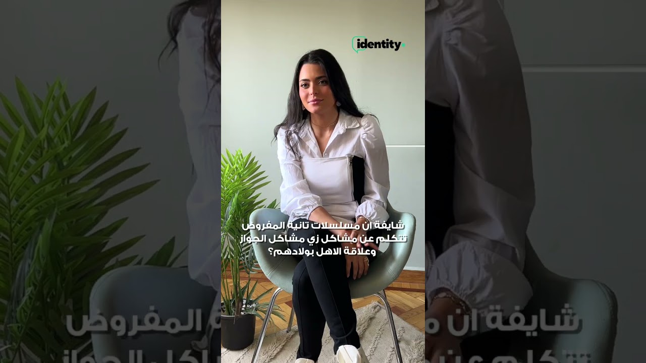 Asmaa Galal - El Harsha El Sab'a / أسماء جلال - الهرشة السابعة