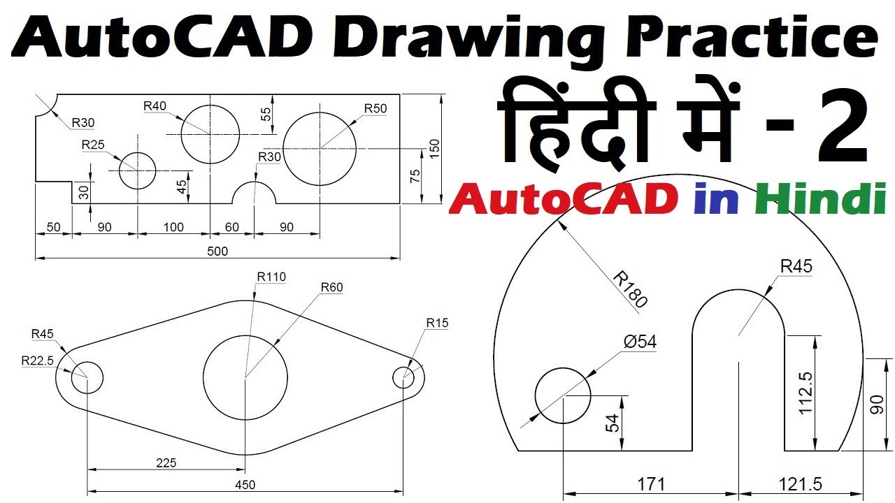 AutoCAD 2D Drawing Tutorial for Beginners in Hindi #2