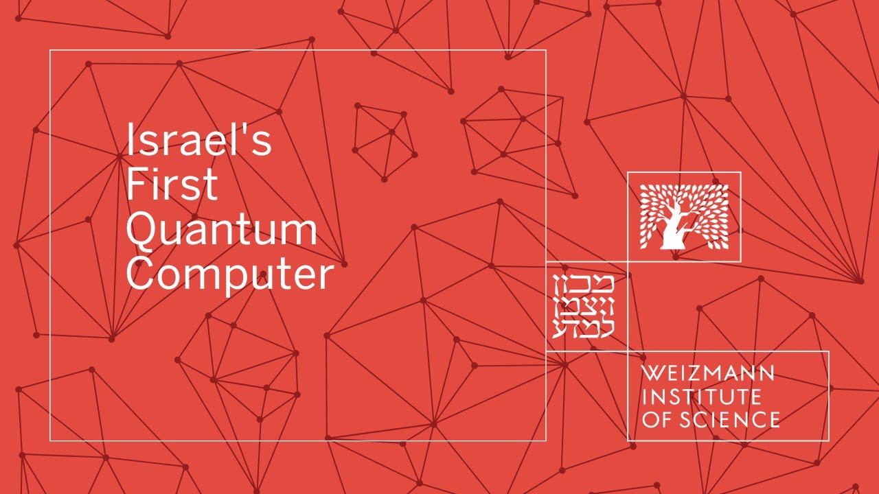 Israel's First Quantum Computer