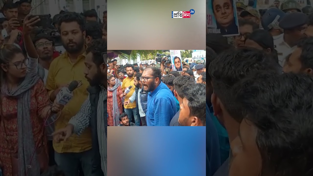 SFI Protest | SFI-এর বিকাশ ভবন অভিযানে ধুন্ধুমার