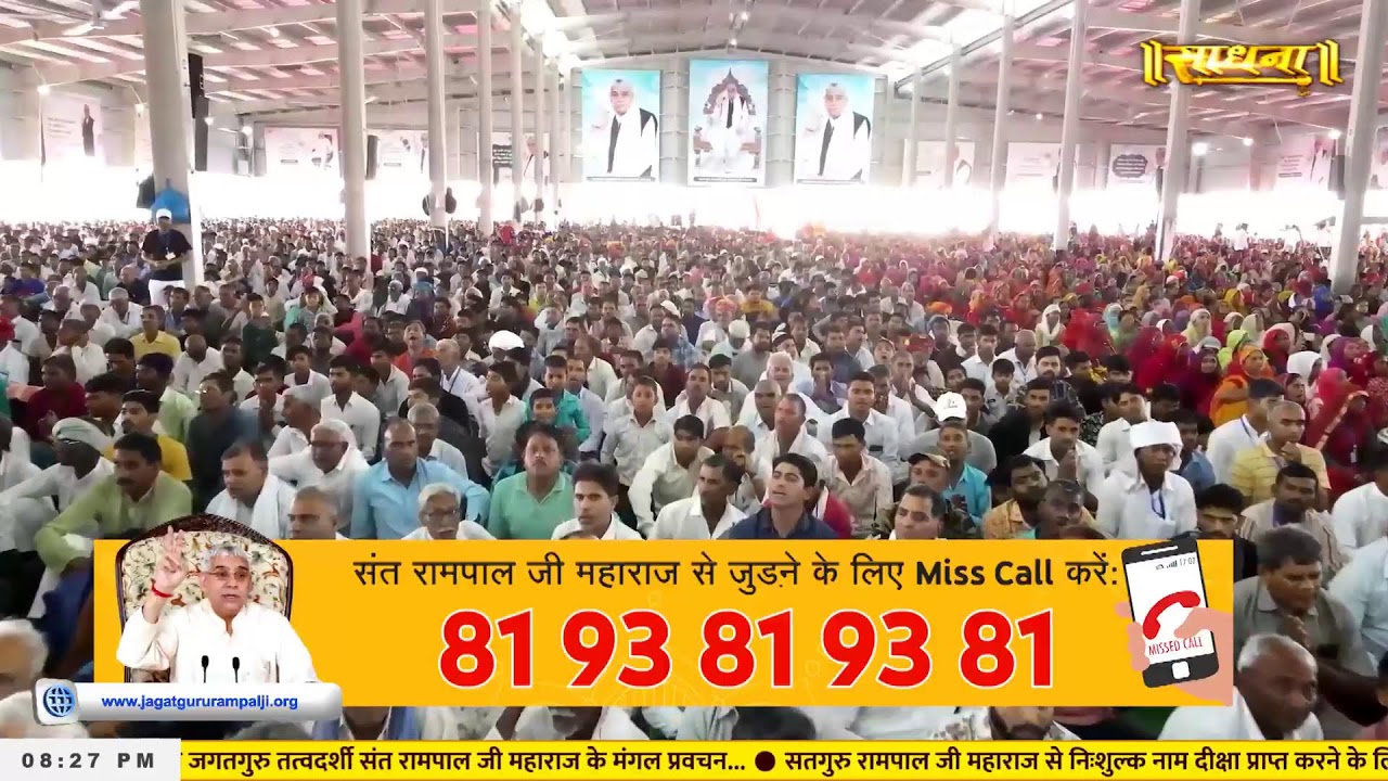 Sadhna TV Satsang 23-02-2024 || Episode: 2866 || Sant Rampal Ji Maharaj Live Satsang