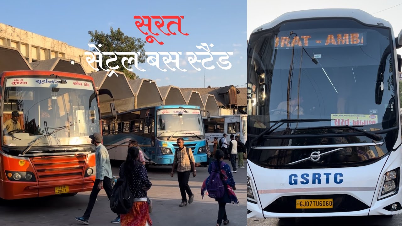 GSRTC Surat ST Bus Station | ST Bus Stand Surat | State Bus Stand Surat | Surat Junction Bus Stand