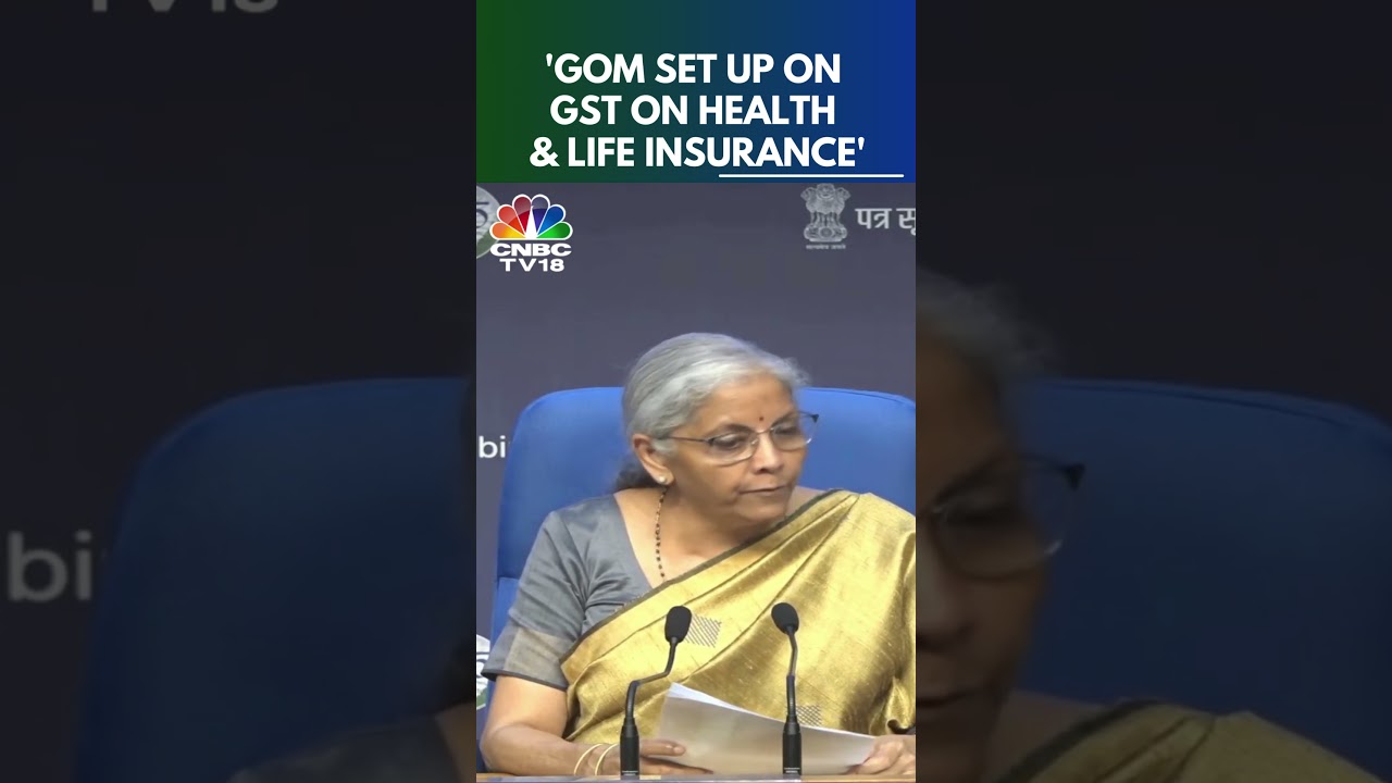54th GST Council Meet: GoM Set Up On GST On Health & Life Insurance: FM Sitharaman | N18S |CNBC TV18