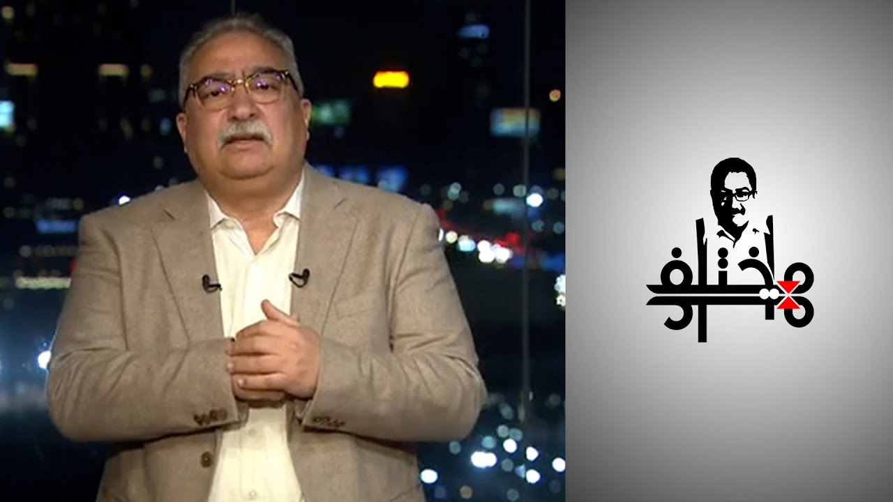 مختلف عليه - الأسطورة في الإيمان الشيعي