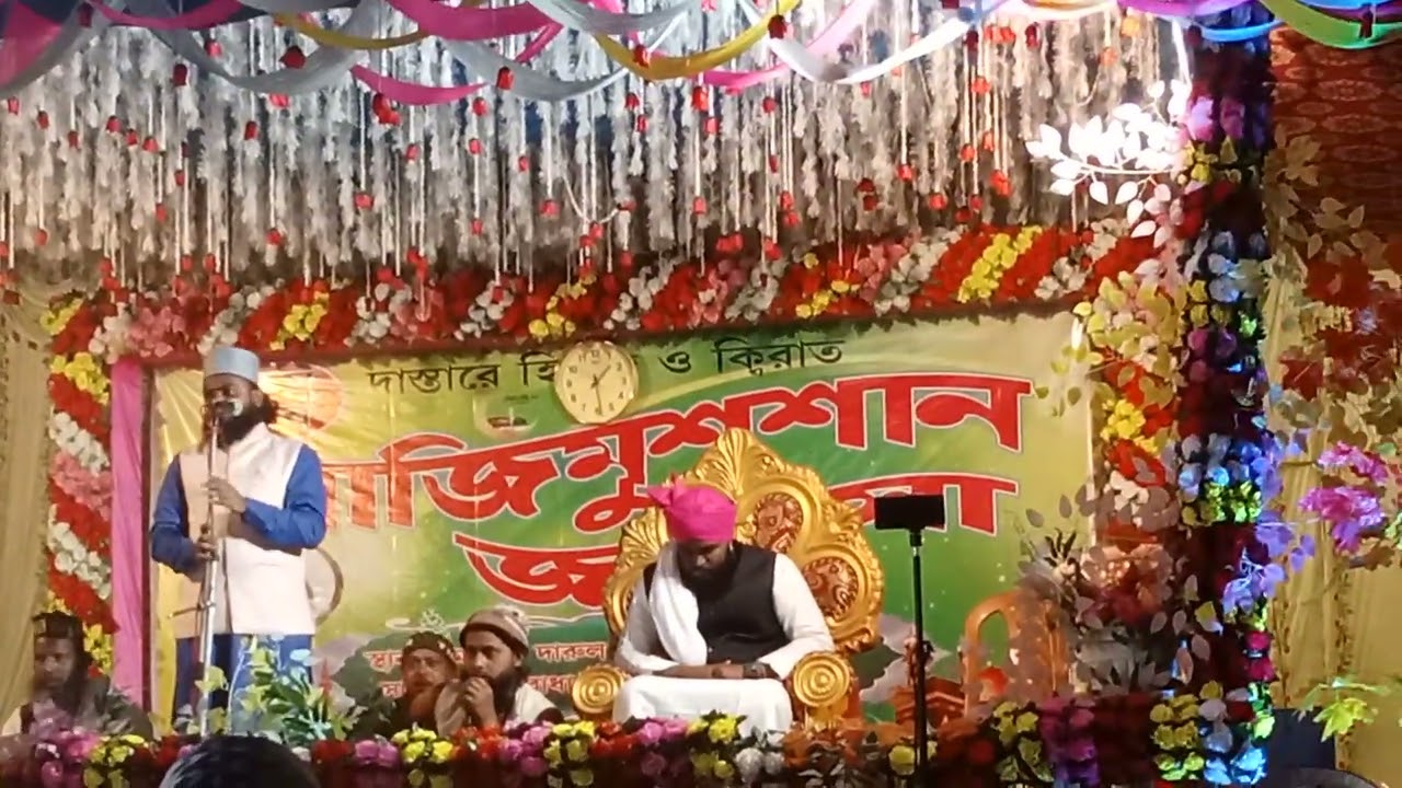 মাওলানা ইব্রাহিম সাহেব
