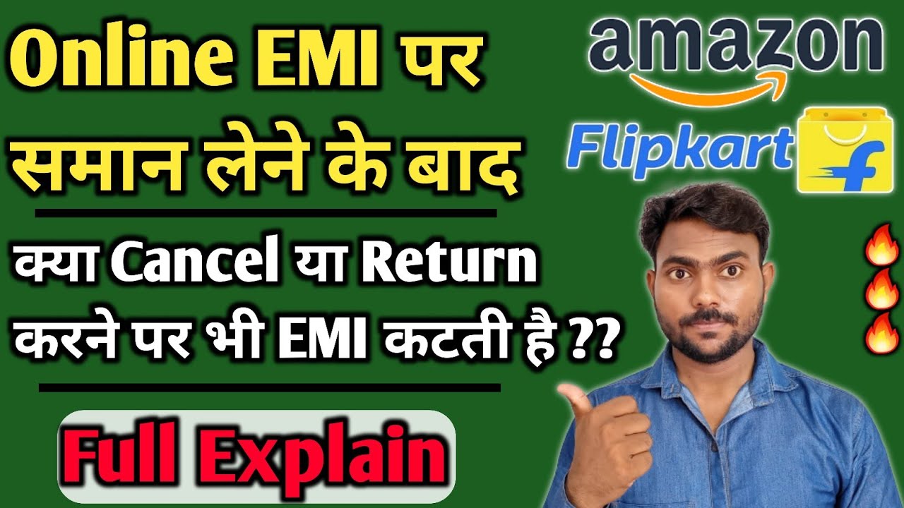 How to cancel EMI On Flipkart | How To Cancel EMI On Amazon | EMI Cancel Karne Ka Poora Process
