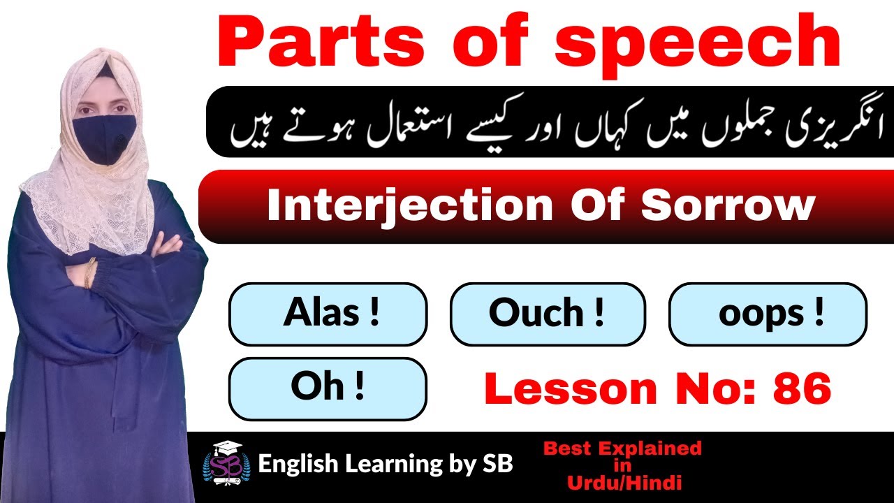 Interjection of sorrow | types of interjection | parts of speech | English learning by sb