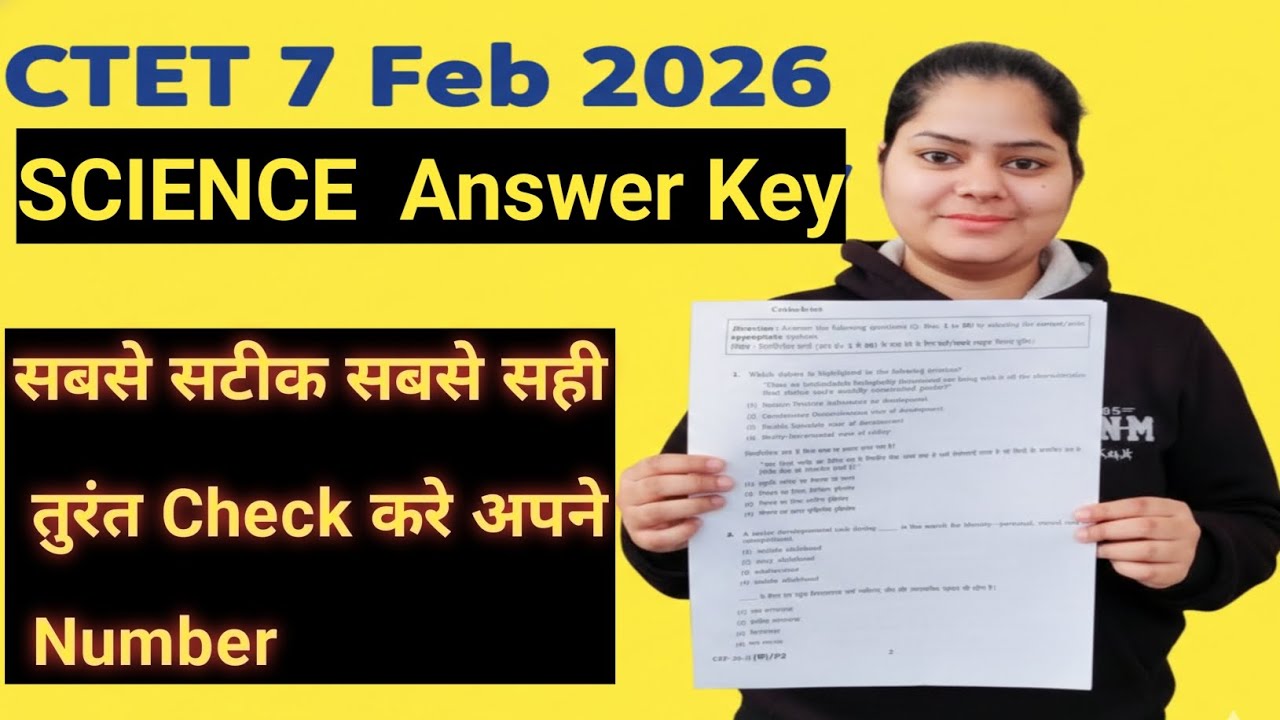 CTET 7 FEB Science Paper Detailed Analysis #ctet exam #ShaliniLogics #education 