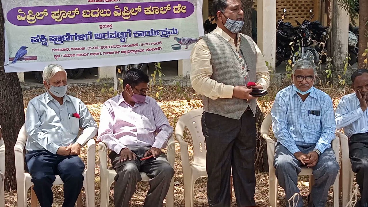 April Cool Day Program in Gulbarga University Campus