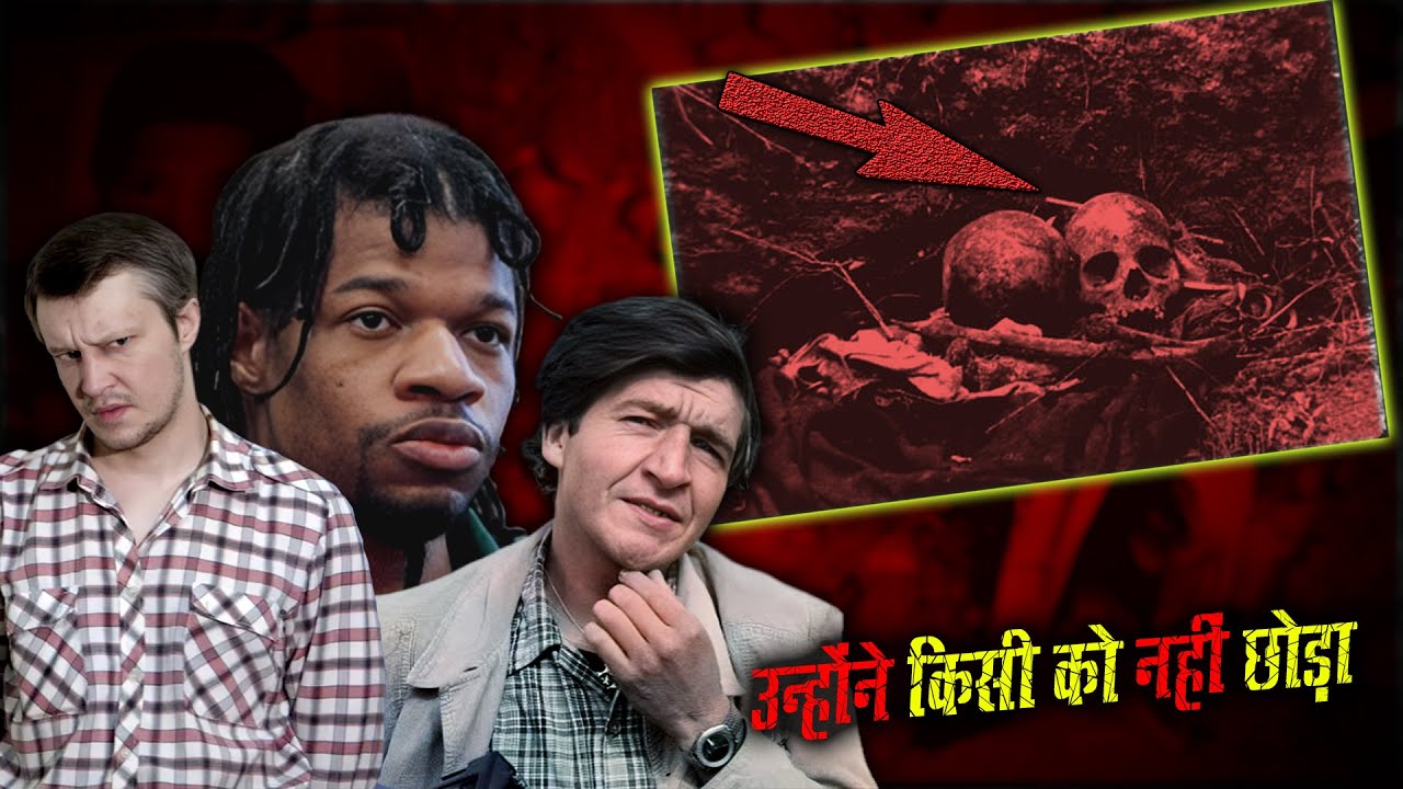 आज भी लोग इनके नाम तक से घबराते है | Serial Killers Story | Offbeat Podcast