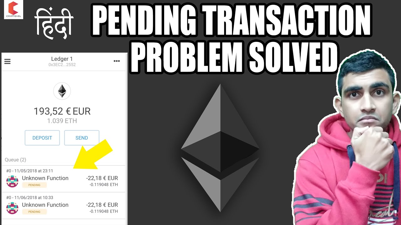 HOW TO CANCEL PENDING ETH TRANSACTION IN META-MASK IN HINDI - CRYPTOVEL