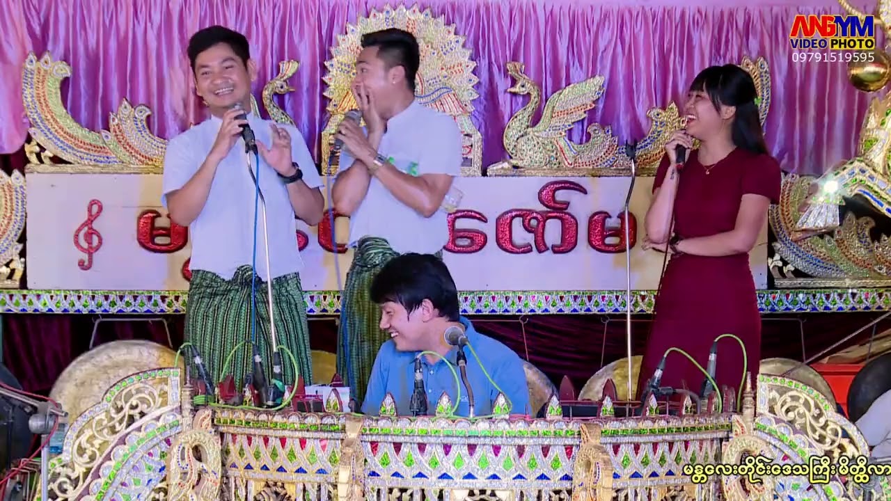 ဝိုင်းချစ် ပေါက်စိ အင်တာဗျူး 🤣 အိုဗားမားရဲ့ မှတ်ပုံတင်နံပါတ်သိလား တဲ့ နောက်ဆုံးကအသက် 🤣😂🤣