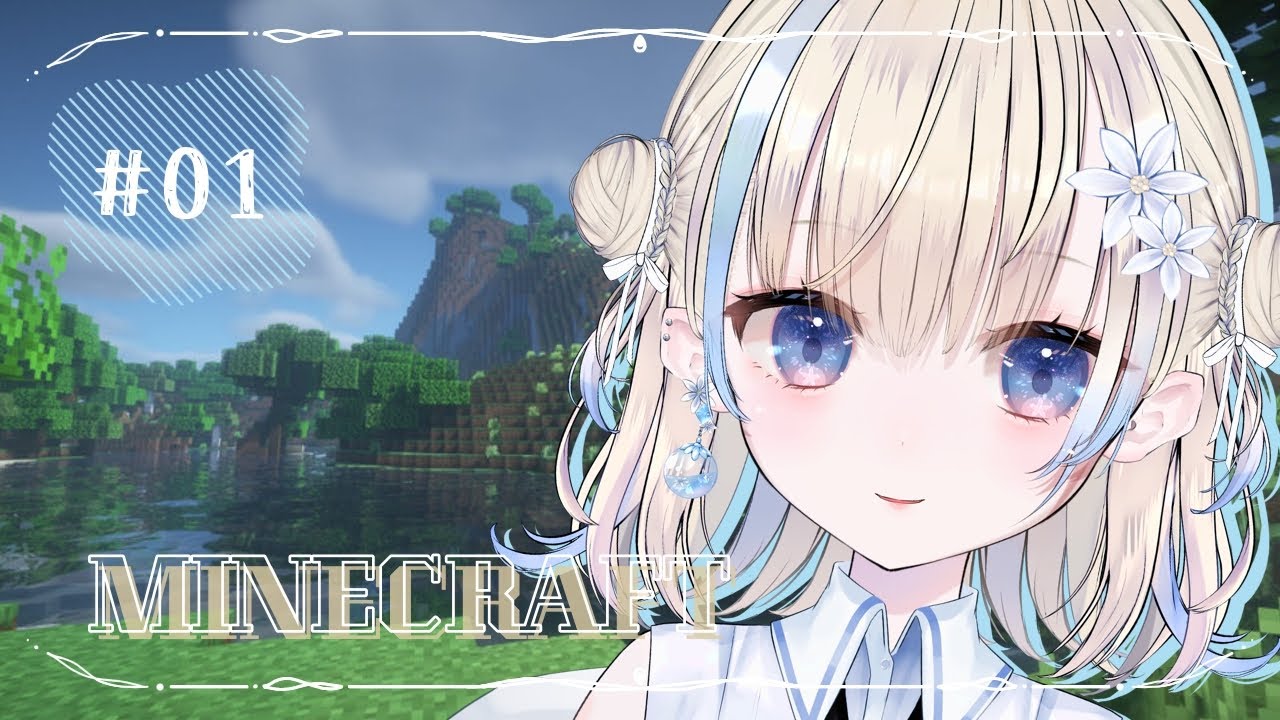 【Minecraft】ゆるっと街づくりはじめます【#新人VTuber #花波】