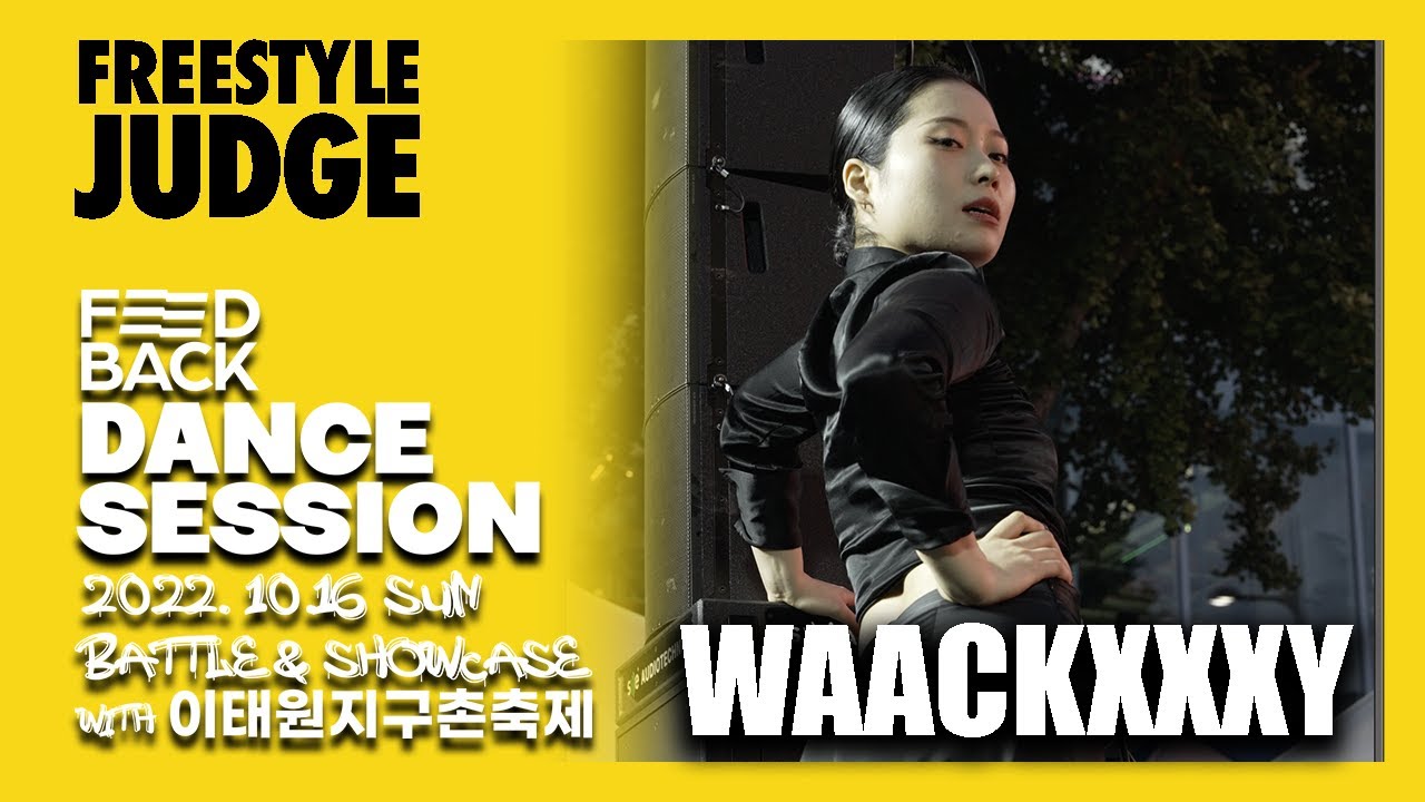 WAACKXXXY | FREESTYLE JUDGE | FEEDBACK DANCE SESSION 2022