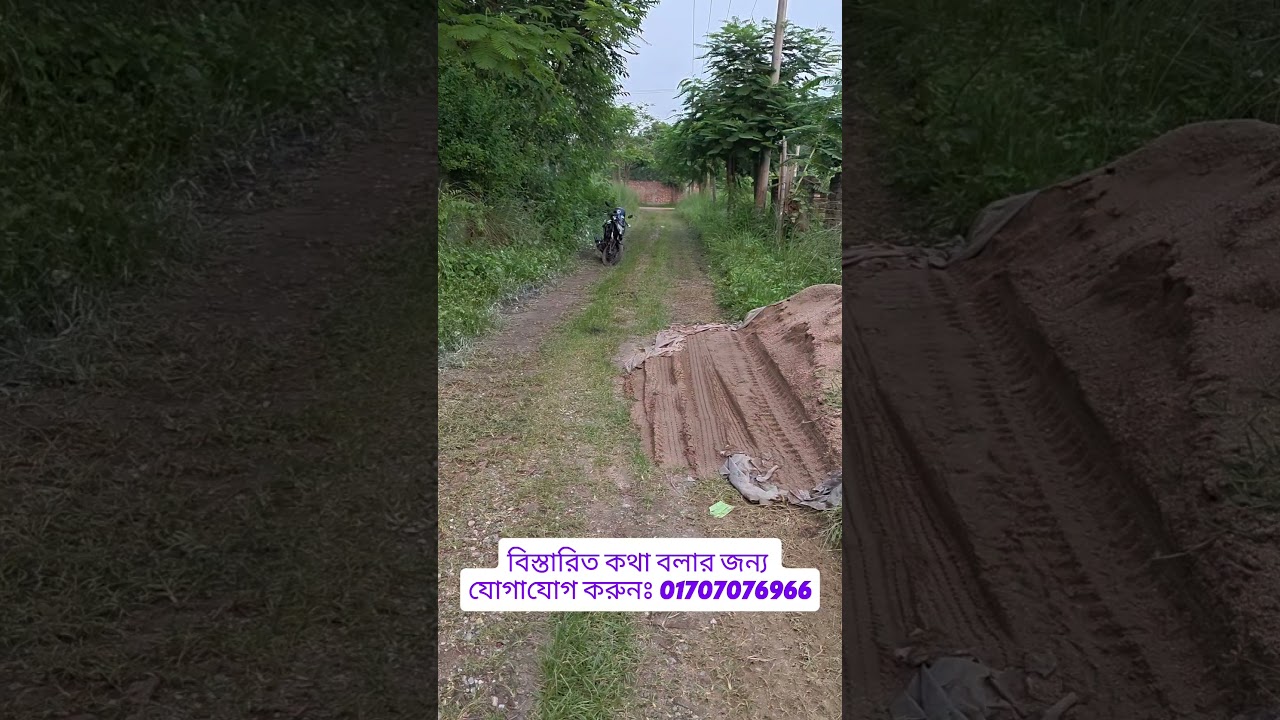 3 Katha Premium Plot | Madhu City | Next to School and Hospital | Al Khidmah Property