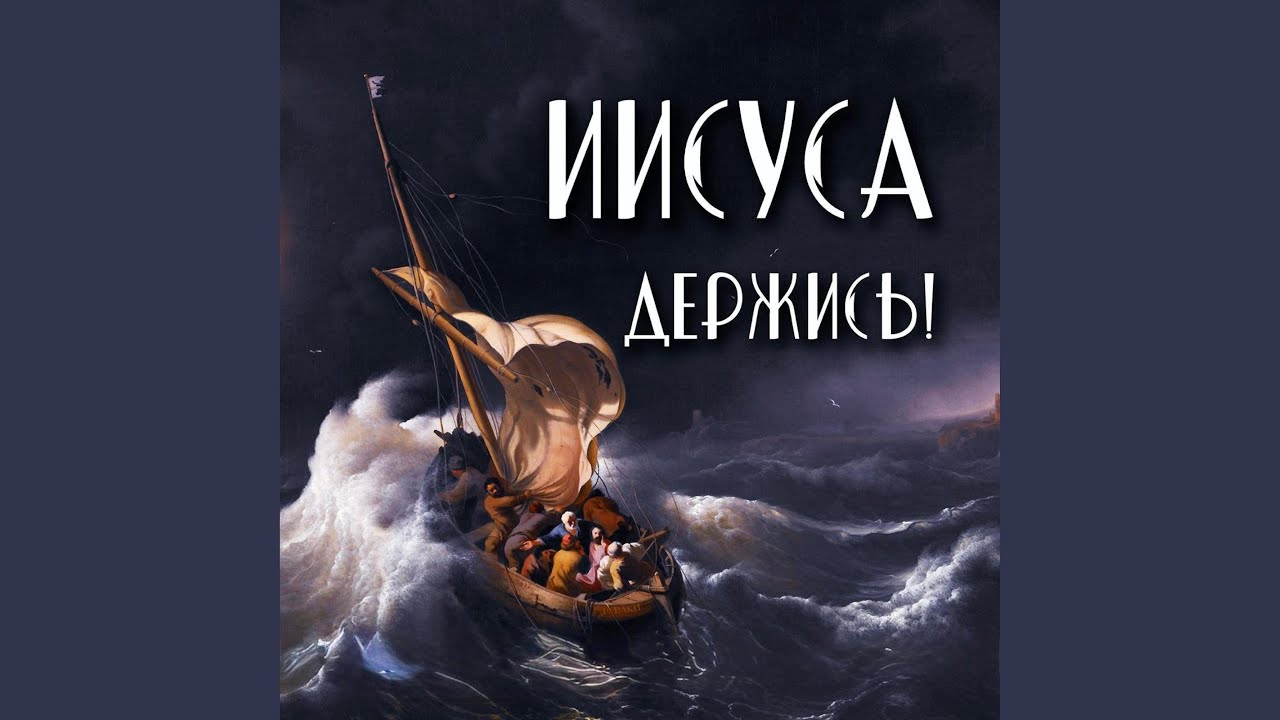 После всех жестоких унижений