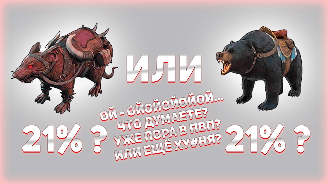 🐴 100+ КОНЯЧЕК - ДЕЛАЕМ 21% ПО ИГРОКАМ Frostborn Coop Survival