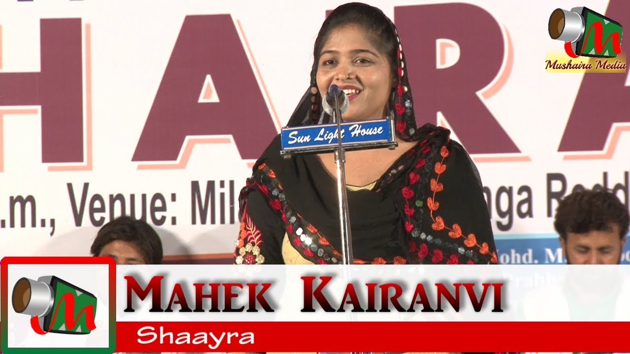 Mahek Kairanvi, All India Mushaira 2018, Sangareddy, Mushaira Media
