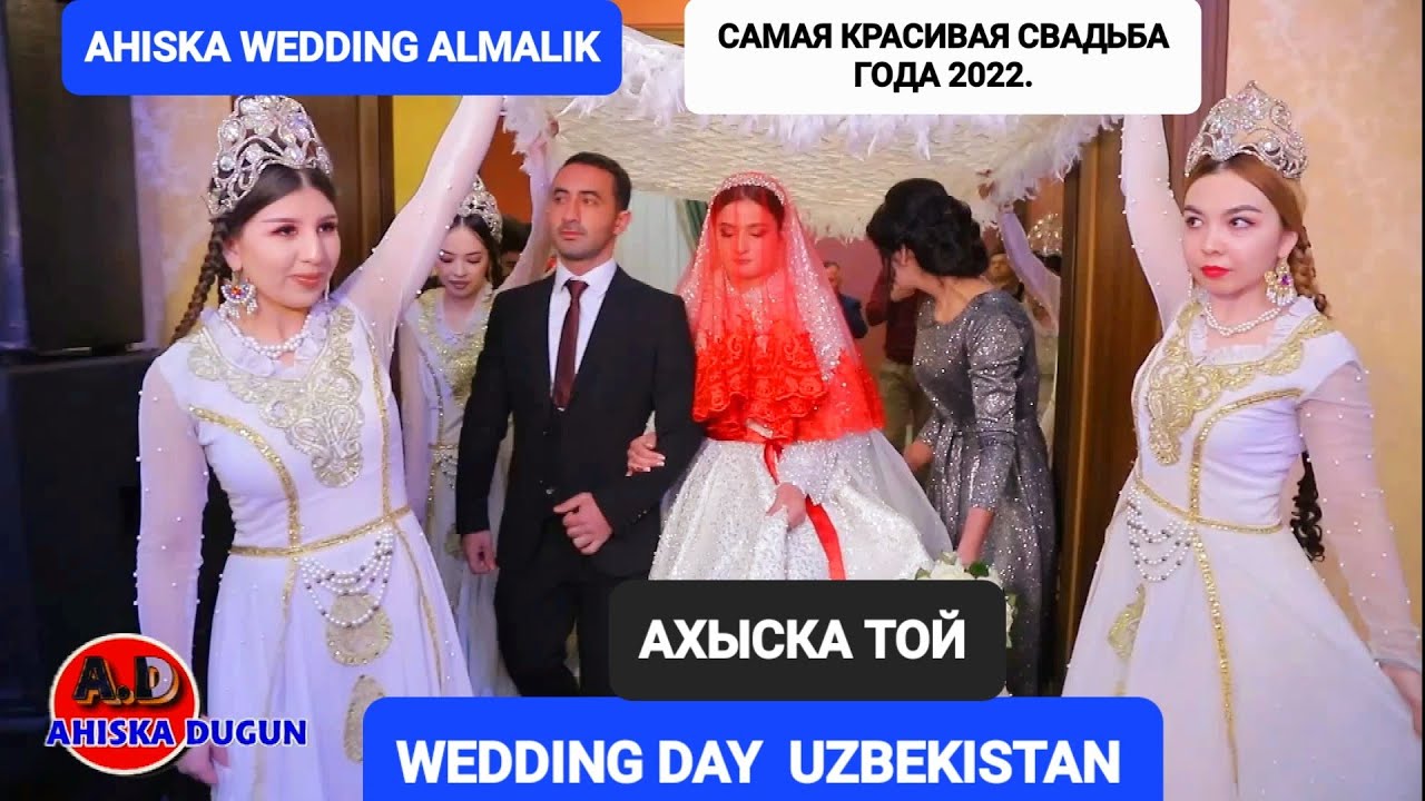 AHISKA WEDDING ALMALIK 2022 #ахыскатой #турецкаясвадьба