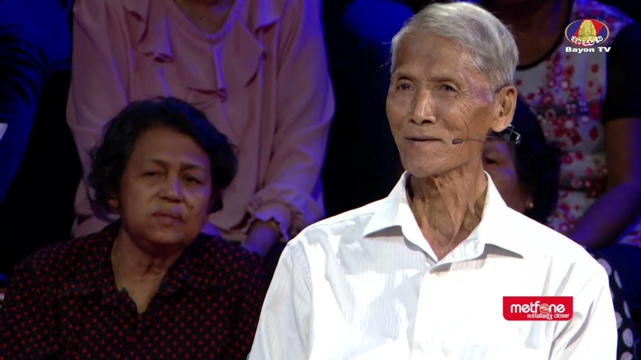 Metfone - នេះមិនមែនជាសុបិន | ការជួបជុំគ្រួសាររបស់លោកធី ដែលបានបែកគ្នាអស់រយៈពេលជាង 30ឆ្នាំ