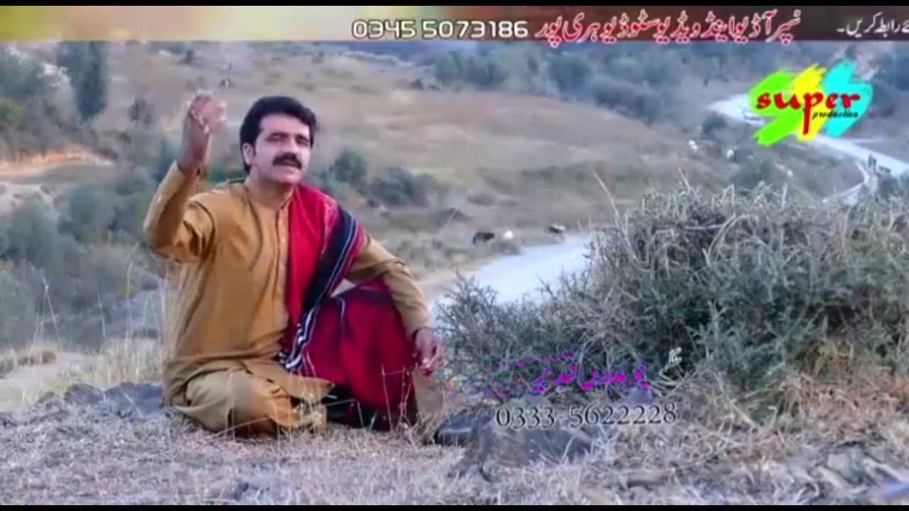 KASHKA GRAAN MARA (Kashka My Village) by Choudhry Qadeer