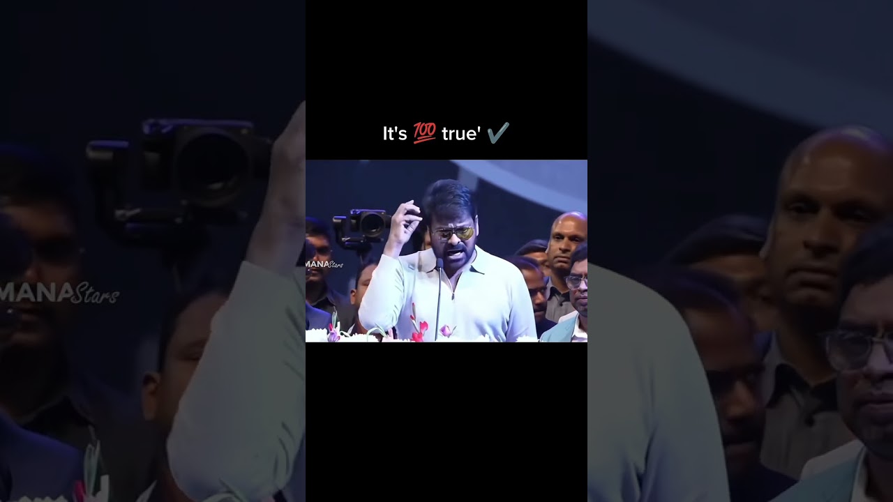 #chiranjeevi #motivation #ytshorts #nagtibba #valuable #words #success #goals #shrots #youtubeshorts