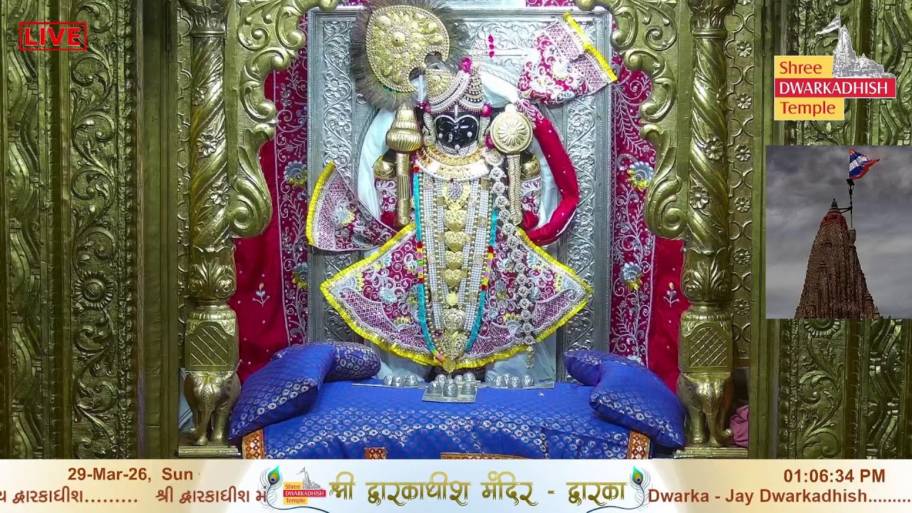 Shri Dwarkadhish Mandir